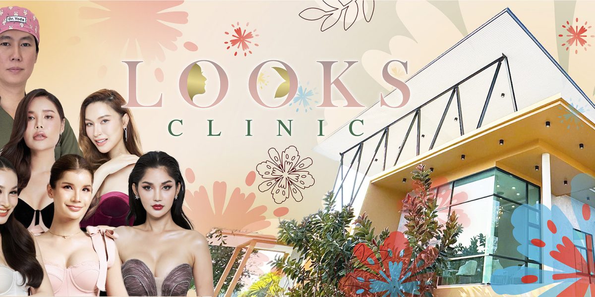 Cirurgia de redesignação sexual na Tailândia